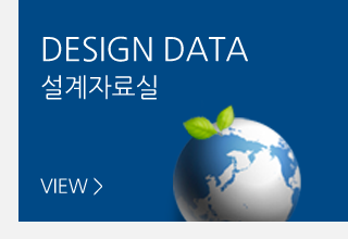 (주)월드케미칼  설계자료실 